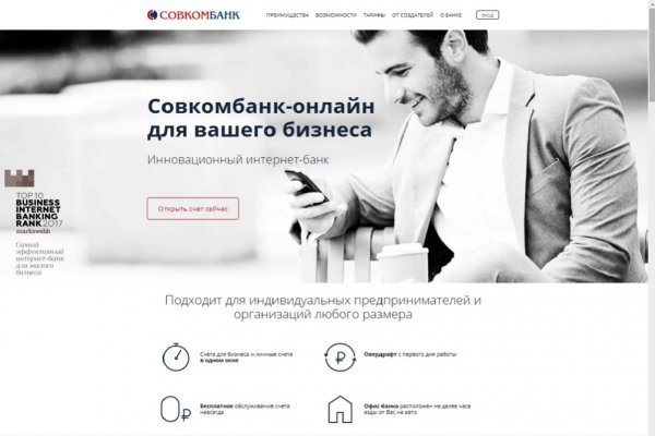Кракен сайт тор ссылка