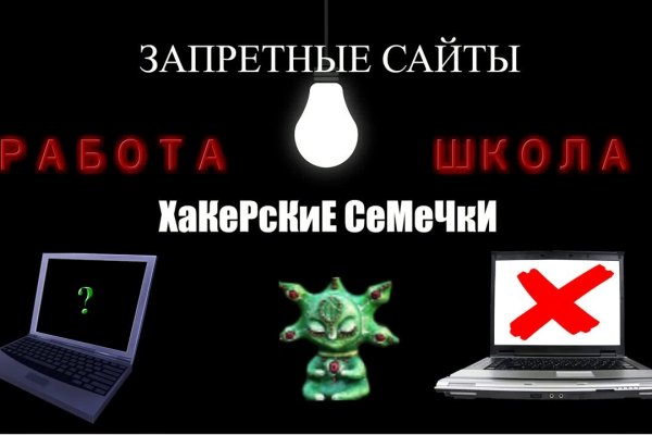 Как зайти на кракен браузеры