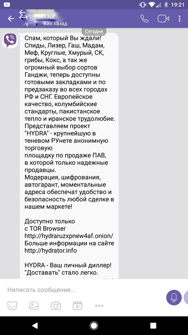 Как найти актуальную ссылку на кракен