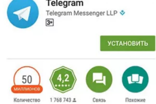 Кракен войти