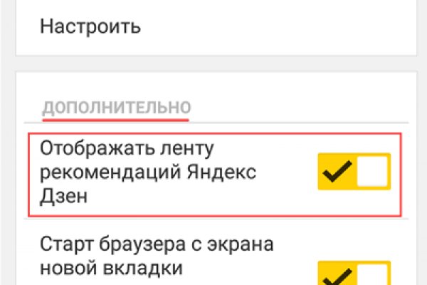 Ссылки на кракена и на мегу