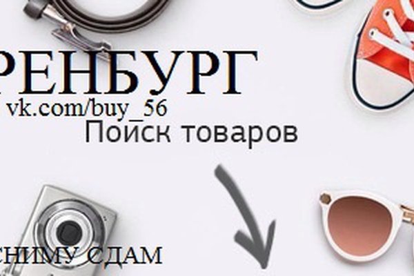 Кракен сайт krk market com