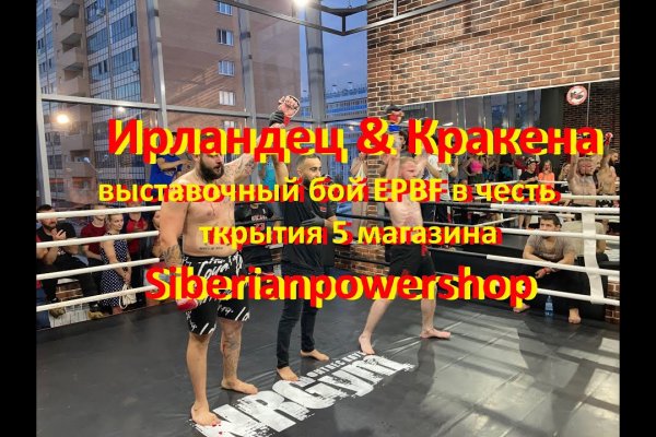 Кракен даркнет