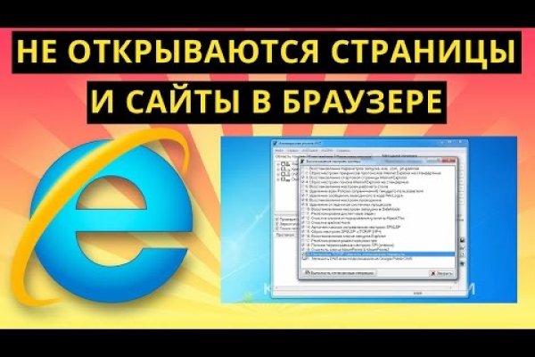 Кракен короткая ссылка