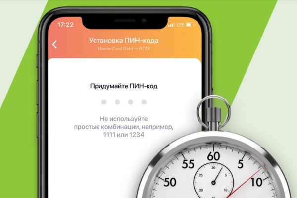 Адрес кракена