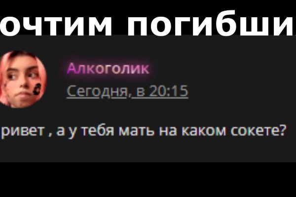 Кракен даркнет только через тор