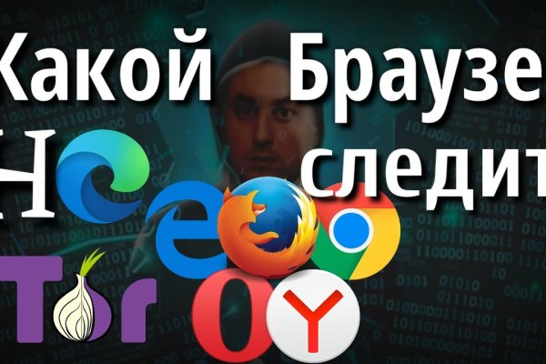 Кракен shop