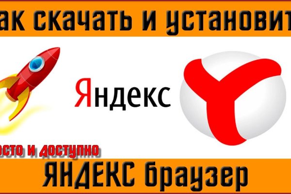 Кракен kr2web in