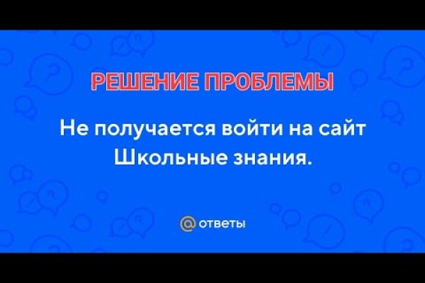 Восстановить аккаунт на кракене