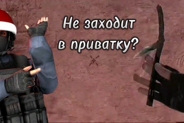 Логин и пароль от кракен
