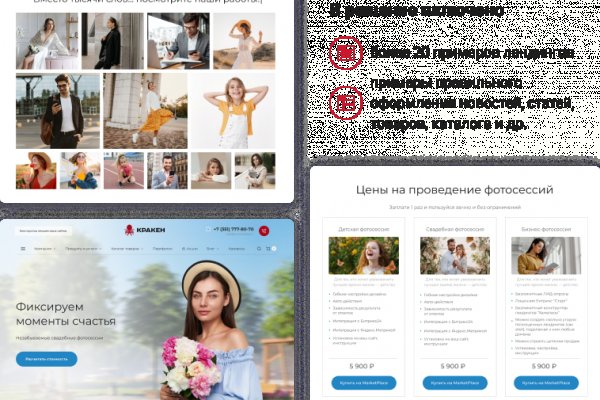 Кракен рабочее на сегодня сайт