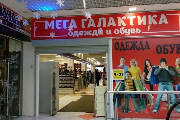 Вход в кракен