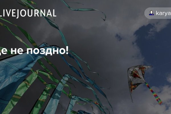 Kraken даркнет gigageek ru