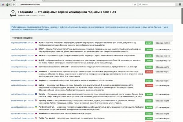 Кракен ориг ссылка