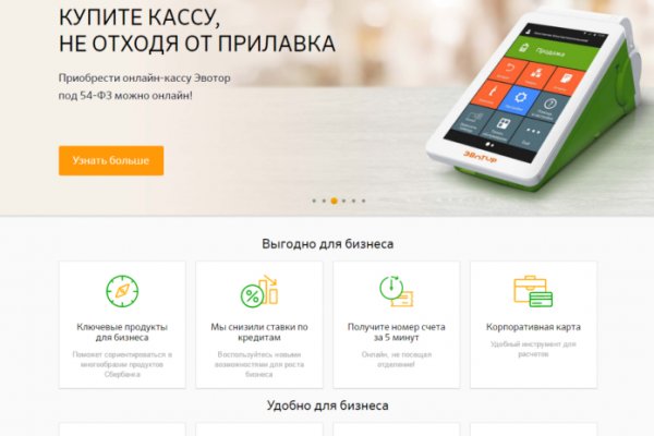 Кракен не работает сайт