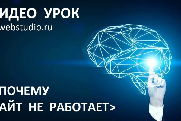 Кракен сайт ссылка онлайн