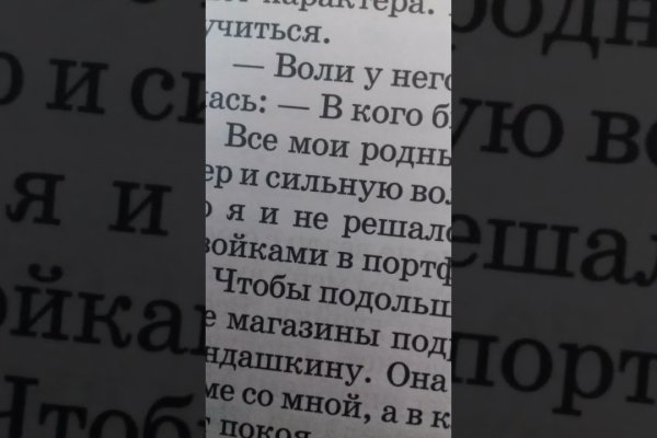 Оригинальная ссылка на кракен