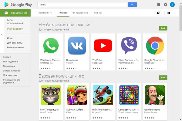 Кракен современный даркнет