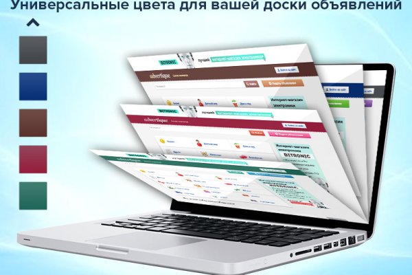 Кракен сайт at