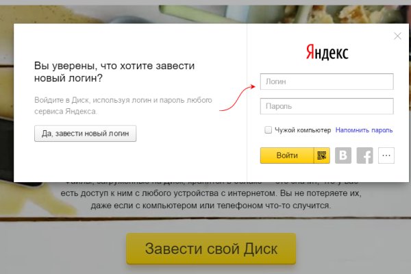 Кракен at