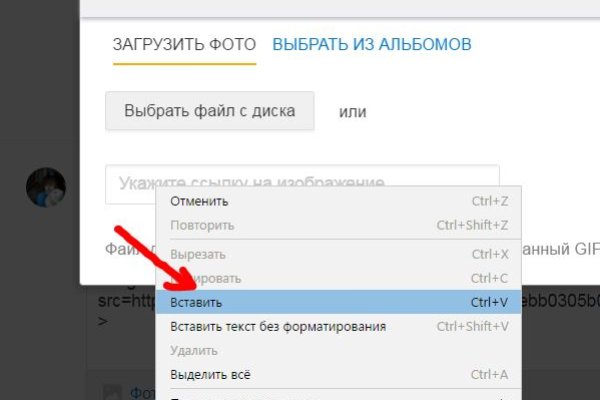 Кракен сайт 2krnk cc