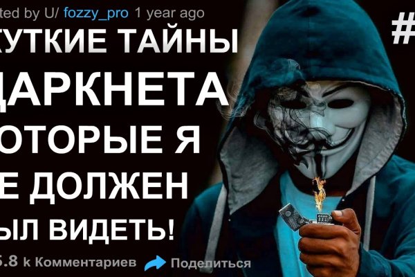 Кракен актуальная ссылка тор