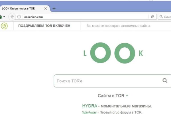 Кракен ссылка официальная