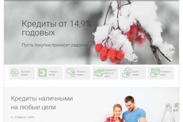 Что за маркетплейс кракен