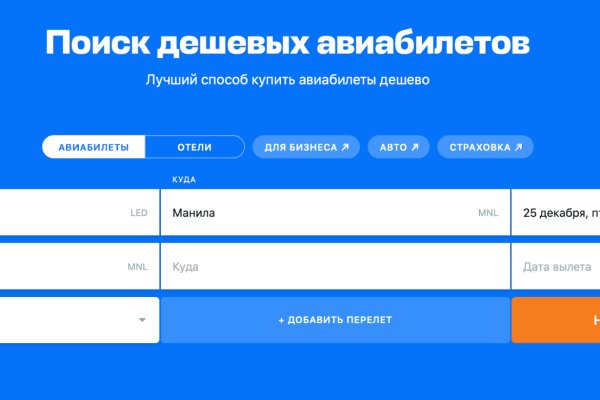 Кракен тор krakendark krakendark link