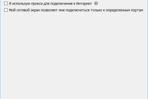 Кракен даркнет ссылка для тор