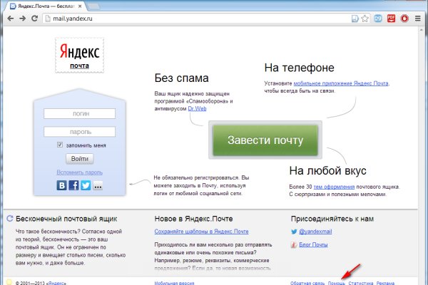 Пользователь не найден при входе на кракен