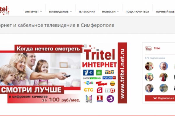 Оригинальная ссылка на кракен