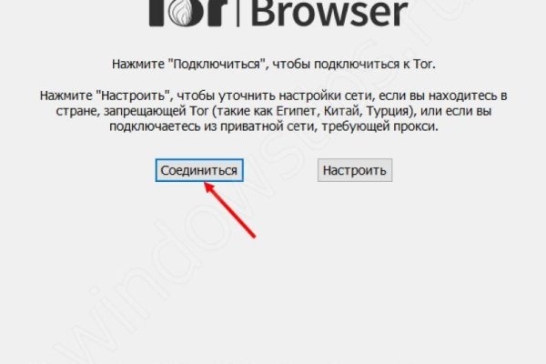 Кракен невозможно зарегистрировать пользователя