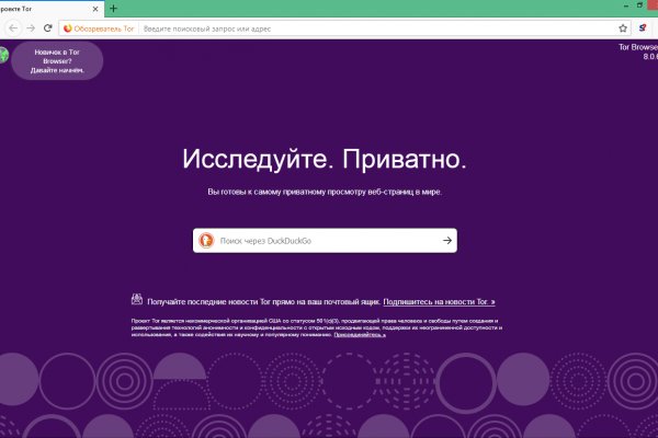 Кракен ссылка kra