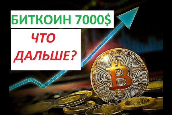 Сайты продаж наркотиков