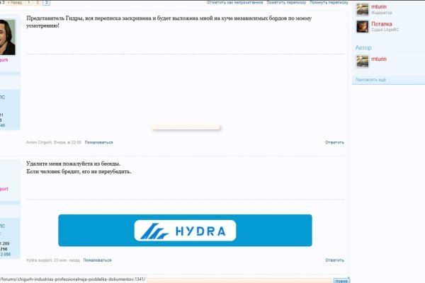 Ссылка на кракен площадка