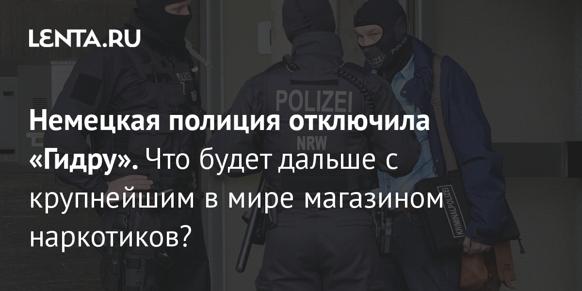 Кракен зеркало прокатис