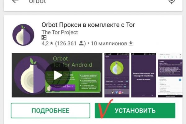 Кракен площадка вход
