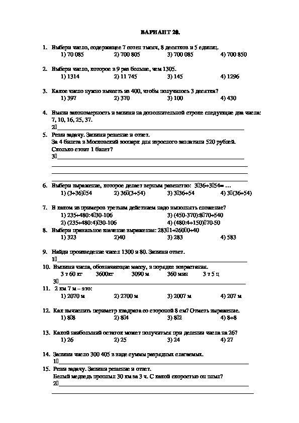 Работающий сайт кракен