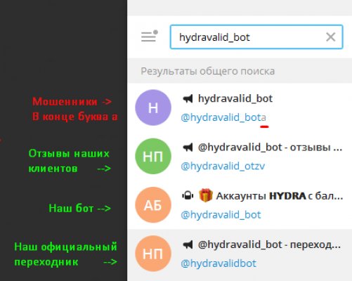 Кракен новое зеркало